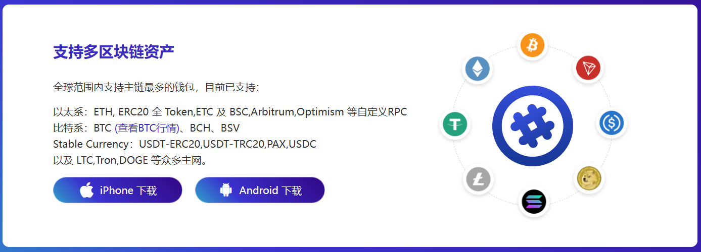 保税